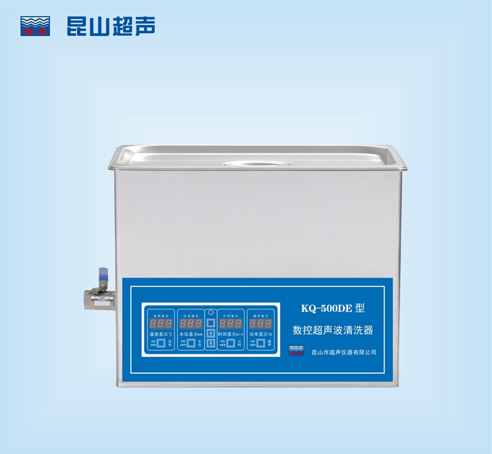 昆山舒美数控超声波清洗器KQ-500DE