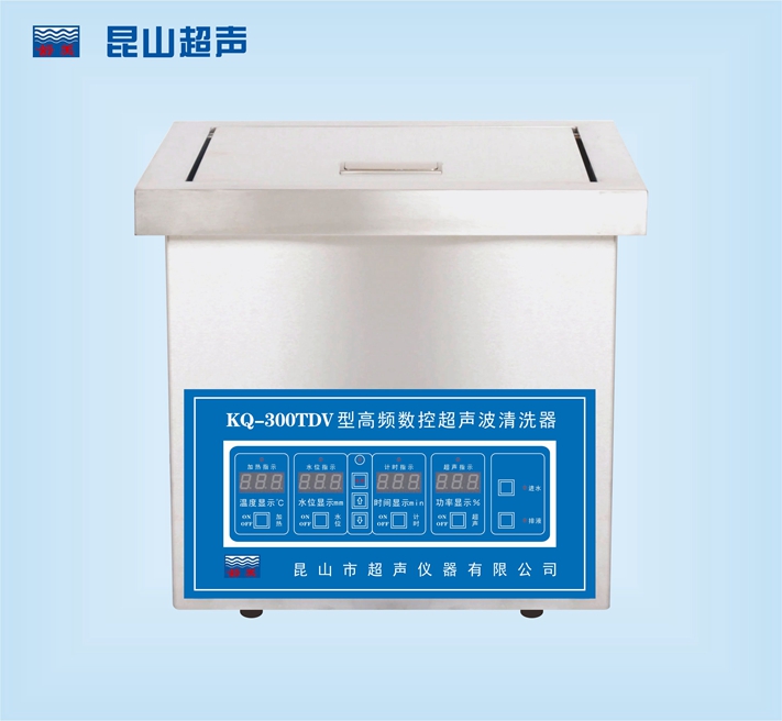 昆山舒美高频超声波清洗器 KQ-300TDV