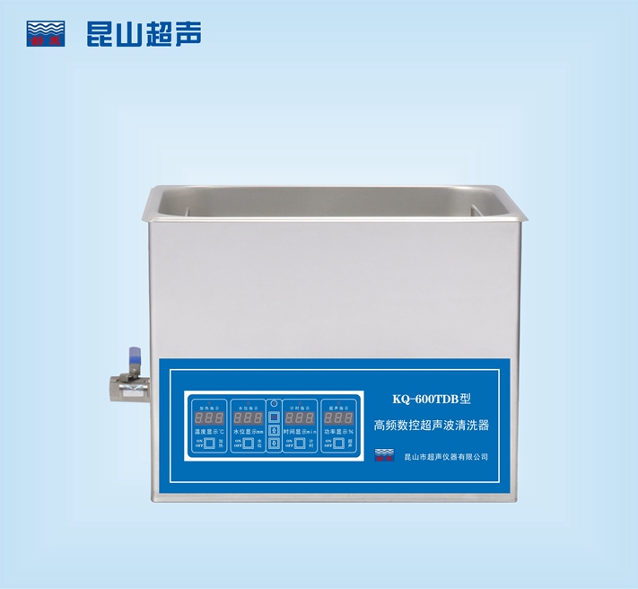 昆山舒美高频超声波清洗器 KQ-600TDB
