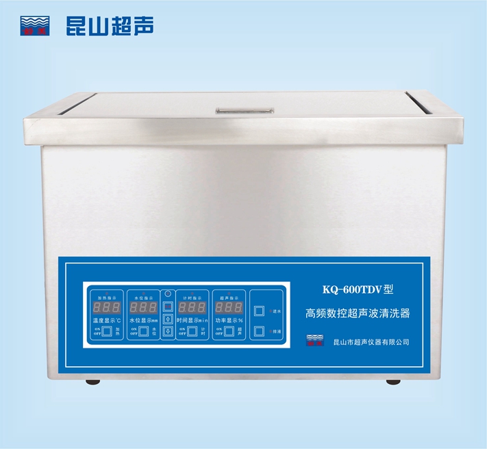 昆山舒美高频超声波清洗器 KQ-600TDV