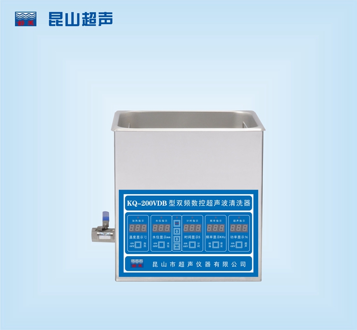 昆山舒美双频超声波清洗器 KQ-200VDB