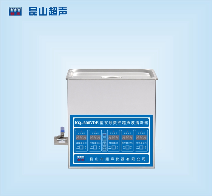 昆山舒美双频超声波清洗器 KQ-200VDE