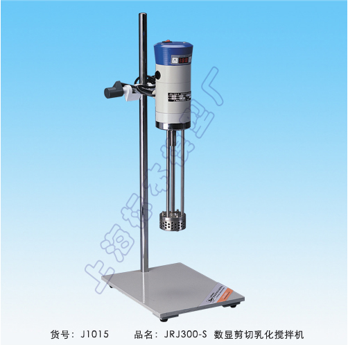 上海标本数显恒速剪切乳化搅拌机JRJ300-SH