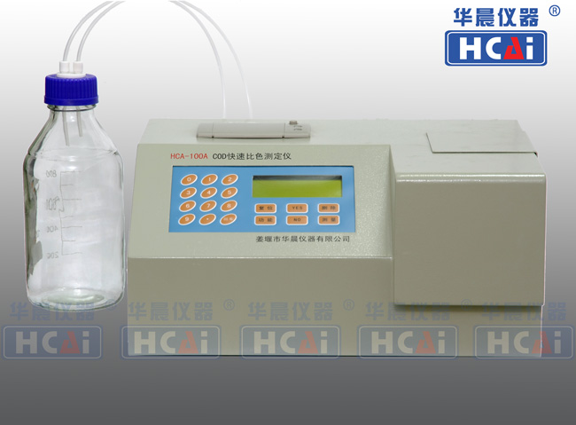 姜堰华晨COD快速比色测定仪-快速比色测定仪 HCA-100A