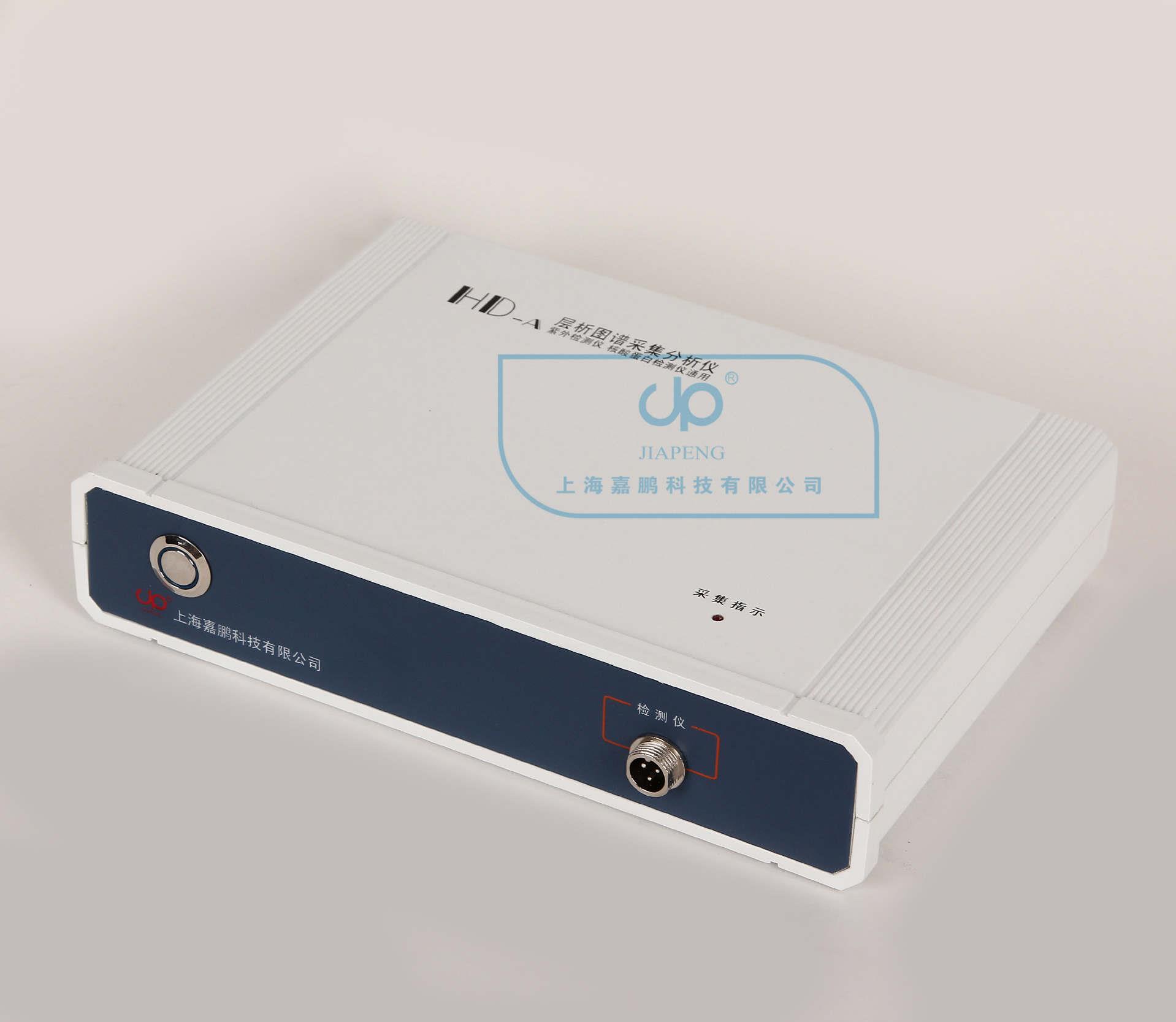 上海嘉鹏电脑层析采集仪HD-2A
