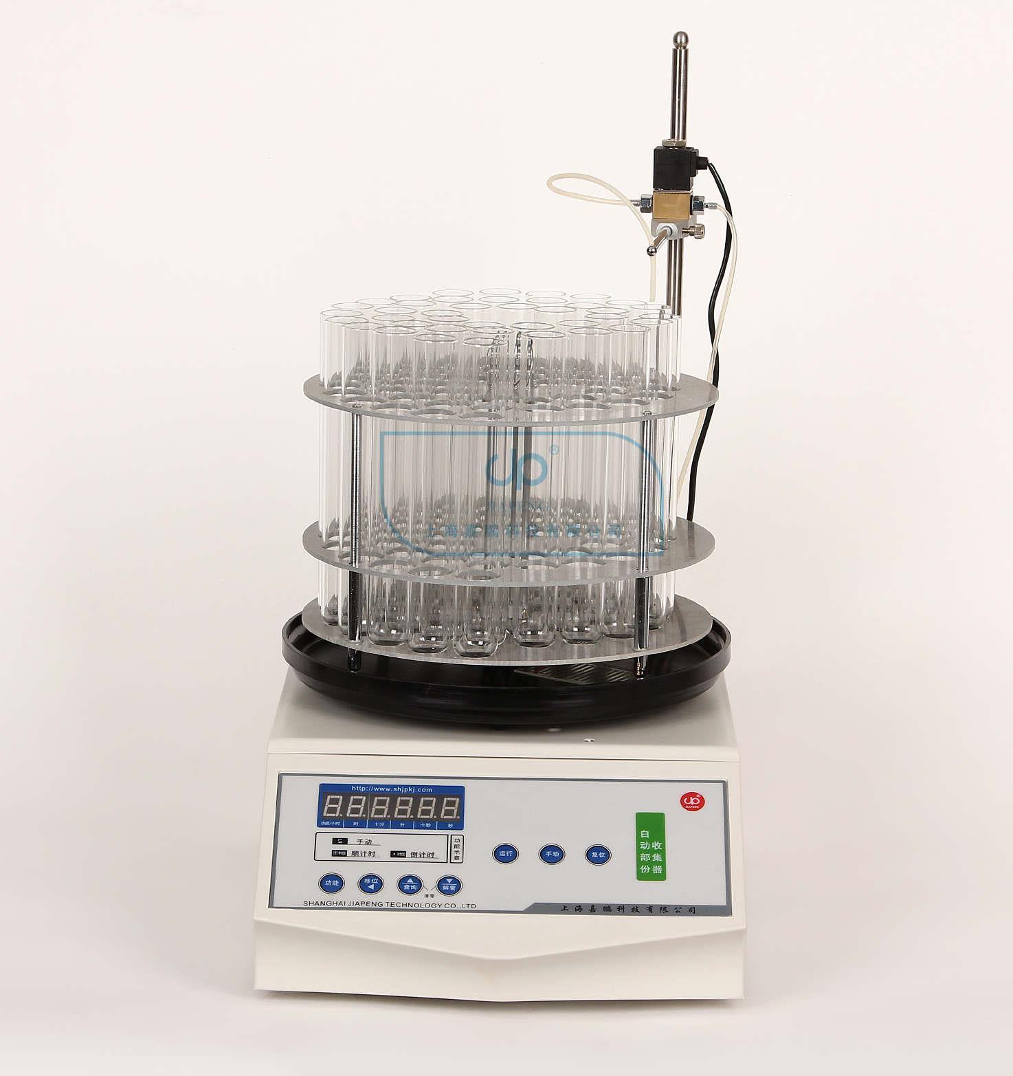 上海嘉鹏全自动部份收集器BS-40A