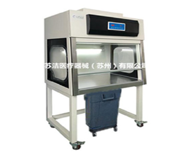 苏州苏洁洁净工作台DW-DL-1300（动物饲养垫料专用型）