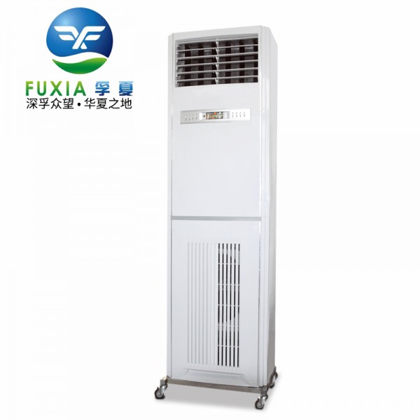 浙江孚夏移动式空气消毒机ZJY-300