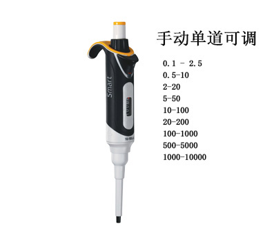 艾斯玛特手动单道移液器VP10