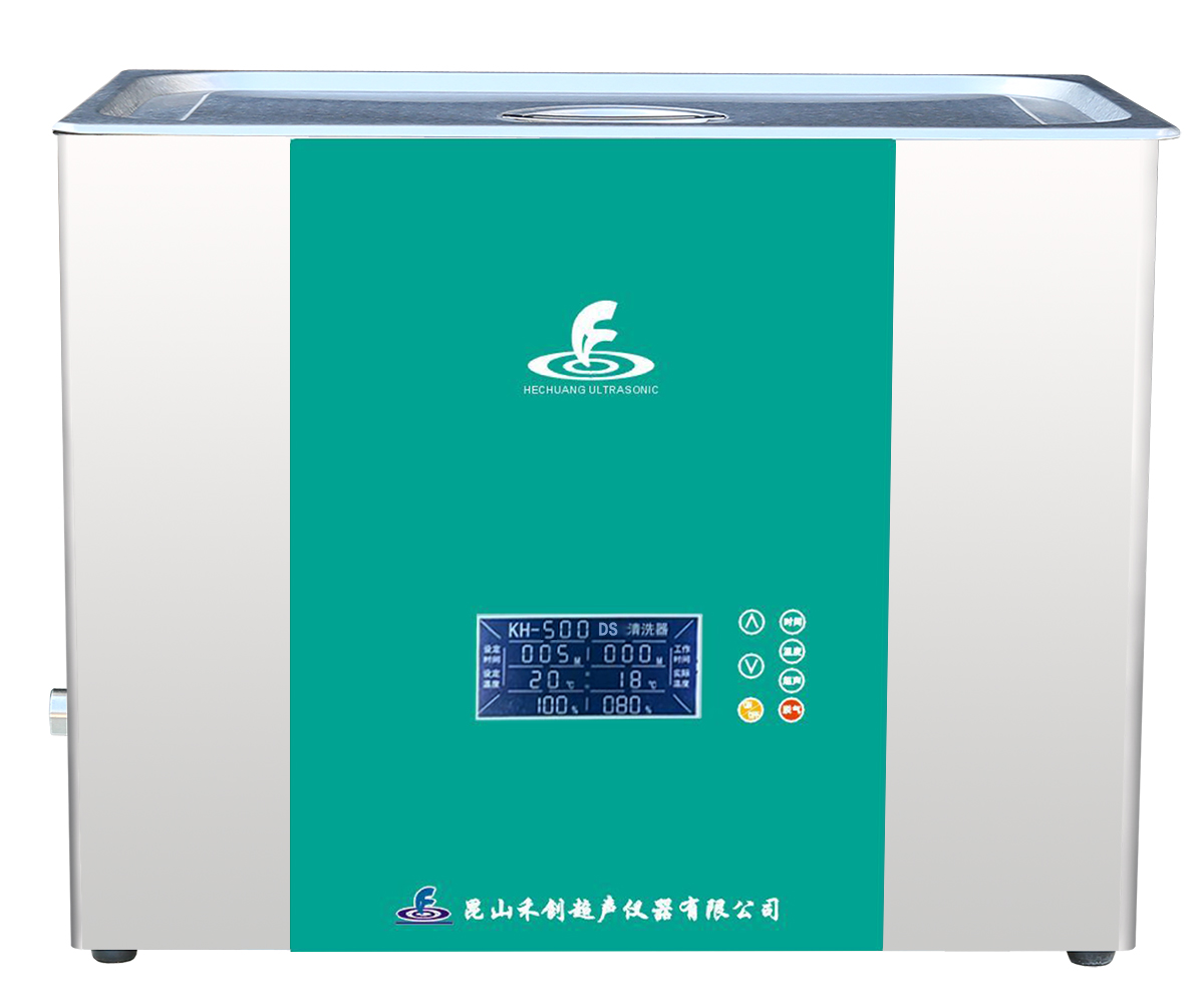 昆山禾创液晶超声波清洗器KH-500DS