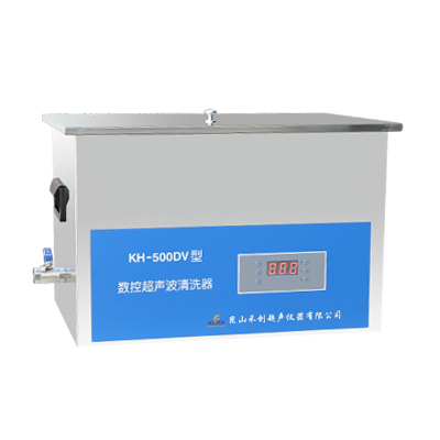 昆山禾创台式数控超声清洗器KH-500DV