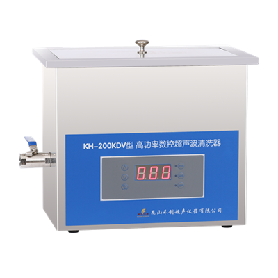 昆山禾创台式高功率数控超声波清洗器KH200KDV