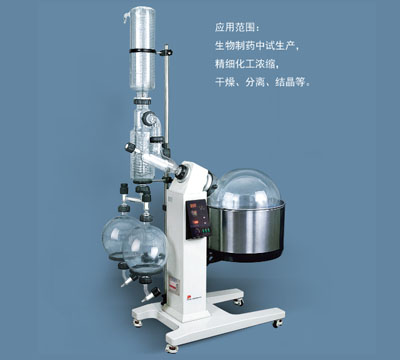 上海亚荣旋转蒸发器RE-5250