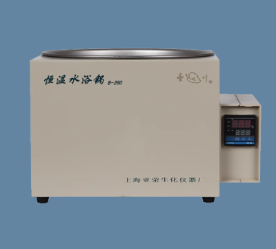 上海亚荣恒温水浴锅B-260