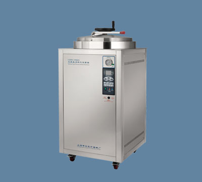 上海申安立式灭菌器LDZH-100L