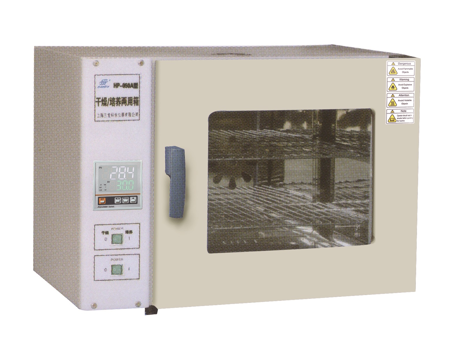 上海三发干燥培养两用箱HP-140A