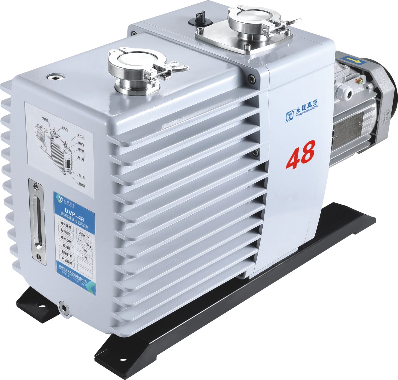 临海永昊DVP高速直联旋片真空泵DVP-48三相（380V)