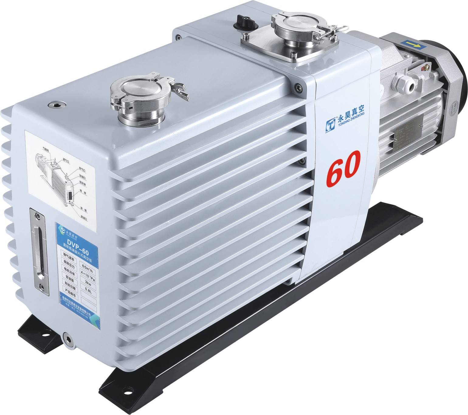 临海永昊DVP高速直联旋片真空泵DVP-60三相（380V)