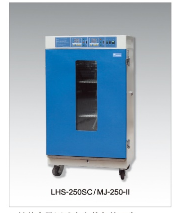 上海齐欣恒温恒湿箱LHS-150SC
