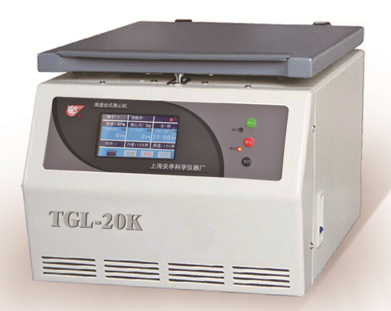 上海安亭高速离心机（台式）TGL-20K（主机）