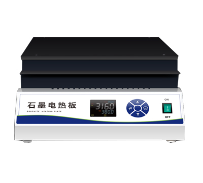 上海冉绘石墨电热板MDB-1